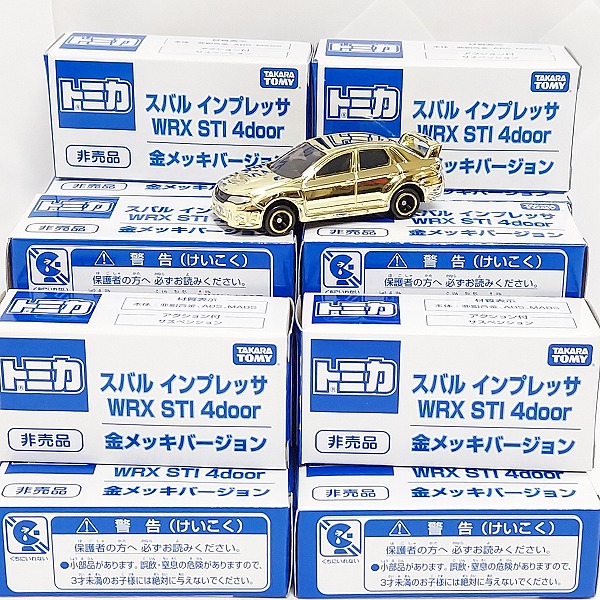 実際に弊社で買取させて頂いた【おまとめ18点】TOMICA/トミカ トミカ博 スバル インプレッサ WRX STI 4door 金メッキバージョン