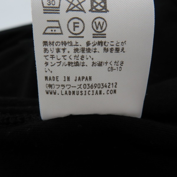 実際に弊社で買取させて頂いたLAD MUSICIAN/ラッドミュージシャン ロングジャケット 2121-601/46の画像 4枚目