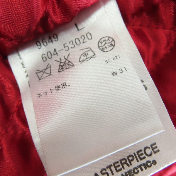 実際に弊社で買取させて頂いたMASTERPIECE/マスターピース スタジアムジャンパー/スタジャン/Lの画像 3枚目