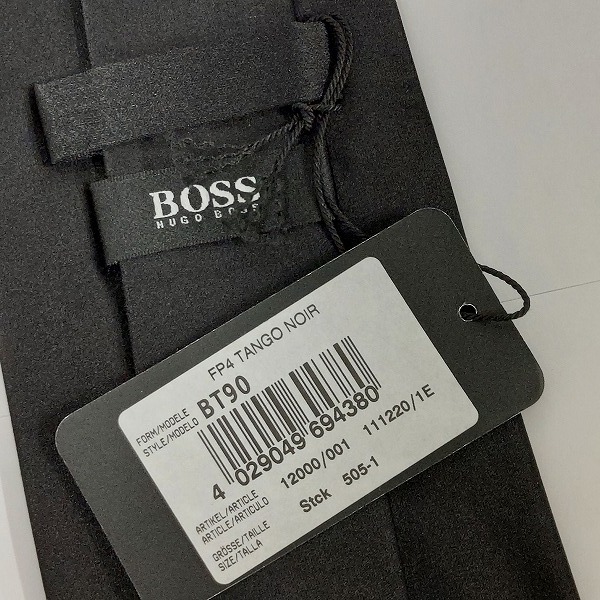 実際に弊社で買取させて頂いたHUGO BOSS/ヒューゴ ボス ゼニア スクエア/フラワー柄 等 ネクタイ おまとめ6点の画像 7枚目