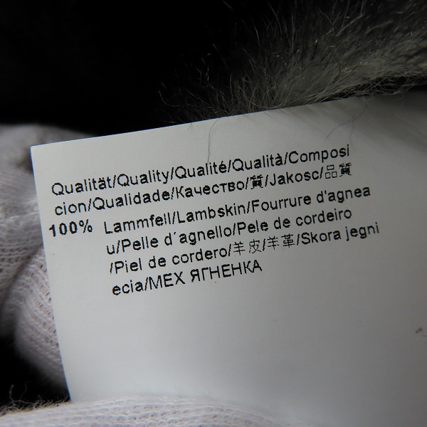 実際に弊社で買取させて頂いたHUGO BOSS/ヒューゴボス ラムスキン 裏地ファージャケット/48の画像 5枚目