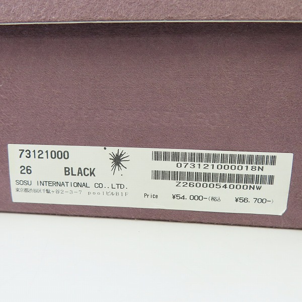 実際に弊社で買取させて頂いたMIHARA YASUHIRO/ミハラヤスヒロ サイドジップブーツ/26の画像 7枚目