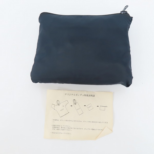 実際に弊社で買取させて頂いた【おまとめ】BMW/ハーレーダビッドソン/ベンツ ポンチョ/キーホルダー/ストラップ等の画像 5枚目