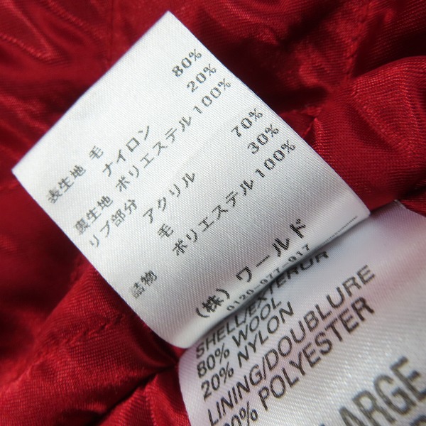 実際に弊社で買取させて頂いたMASTERPIECE/マスターピース スタジアムジャンパー/スタジャン/Lの画像 4枚目