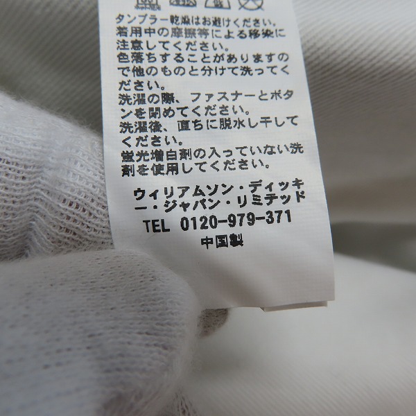 実際に弊社で買取させて頂いた【未使用】Dickies/ディッキーズ TC ストレッチ ナローパンツ 133M40WD03/36の画像 4枚目