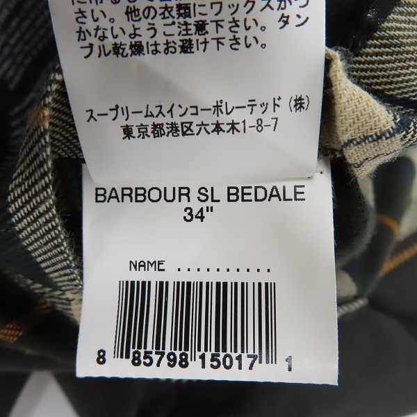 実際に弊社で買取させて頂いたBarbour/バブアー SL BEDALE スリムフィット ビデイル オイルドコットンジャケット 1902129/34の画像 5枚目