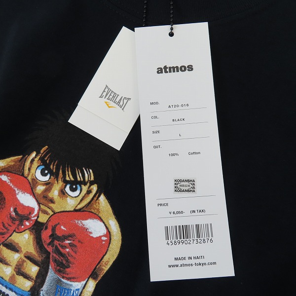 実際に弊社で買取させて頂いた【未使用】atmos x EVERLAST/アトモス x エバーラスト  はじめの一歩 Tシャツ AT20-016/Lの画像 7枚目