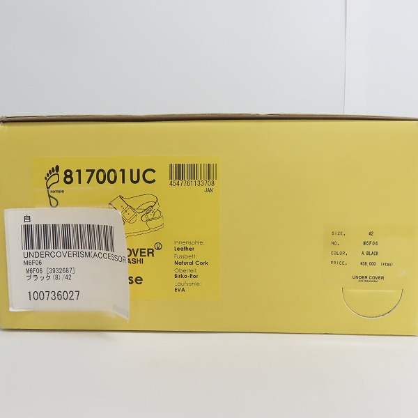 実際に弊社で買取させて頂いたUNDER COVER×TATAMI×BIRKENSTOCK/アンダーカバー×タタミ×ビルケンシュトック レザーサンダル M6F06/42の画像 9枚目