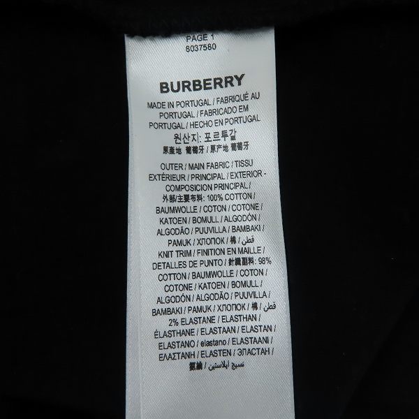 実際に弊社で買取させて頂いたBURBERRY/バーバリー LOVE プリント ビッグシルエット 半袖Tシャツ BB8037580/Sの画像 4枚目