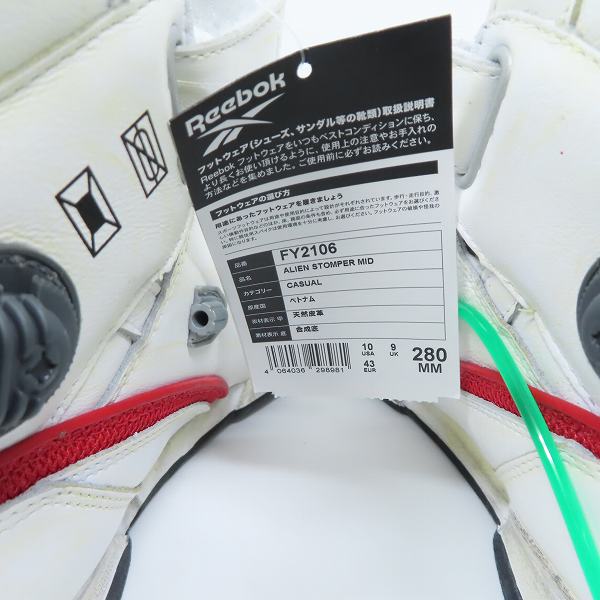 実際に弊社で買取させて頂いたReebok/リーボック ALIEN STOMPER MID ghostbusters/ゴーストバスターズ スマッシャーズ FY2106/28の画像 6枚目