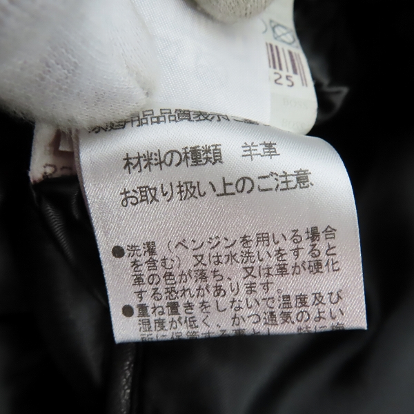 実際に弊社で買取させて頂いたHUGO BOSS/ヒューゴボス ラムレザー デザインライダースジャケット/50の画像 5枚目