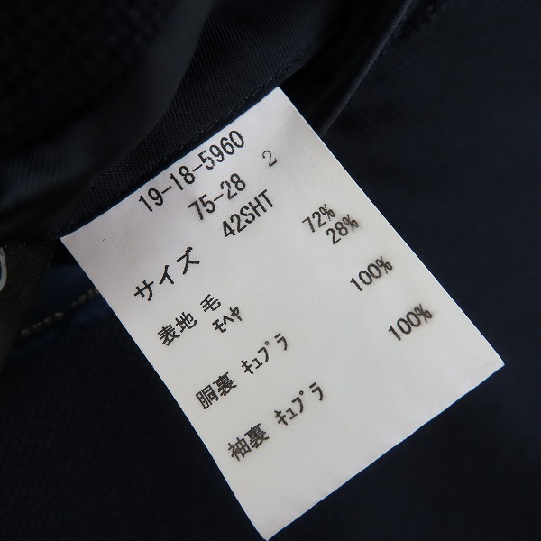 実際に弊社で買取させて頂いたBrooks Brothers/ブルックスブラザーズ モヘヤ混  テーラードジャケット 42の画像 3枚目