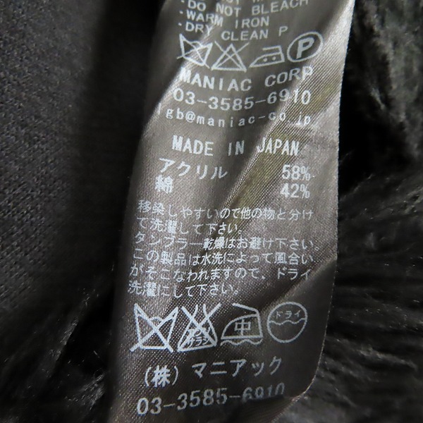 実際に弊社で買取させて頂いたL.G.B./ルグランブルー 16AW 裏ボア ダッフルコート DUFFLE/M 8133WI/3の画像 4枚目