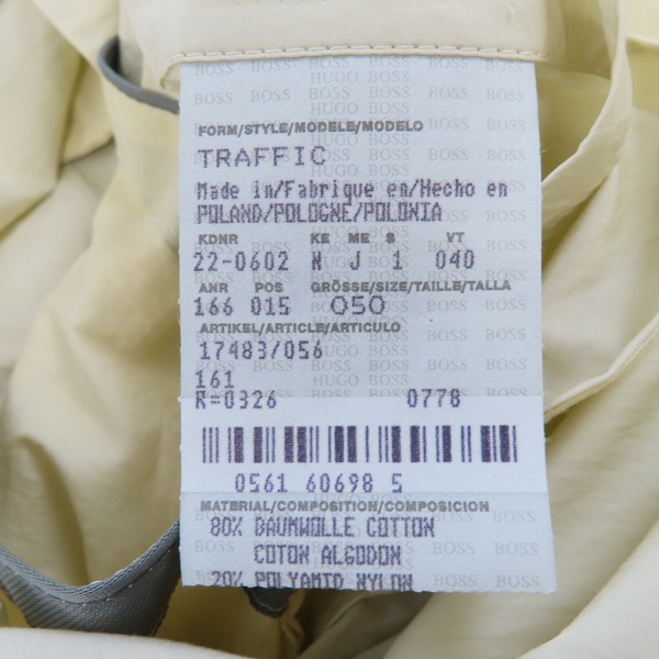 実際に弊社で買取させて頂いたHUGO BOSS/ヒューゴボス ステンカラーコート/シャツ/50の画像 3枚目