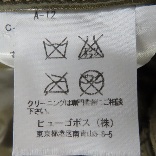 実際に弊社で買取させて頂いたHUGO BOSS/ヒューゴボス レザー ジャケット/50の画像 3枚目