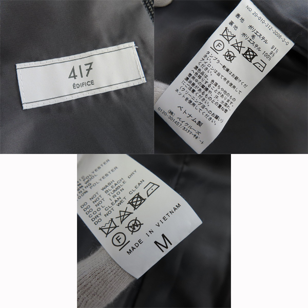 実際に弊社で買取させて頂いた417 by EDIFICE/エディフィス 2B テーラードジャケット/パンツ チェック セットアップ/Mの画像 2枚目
