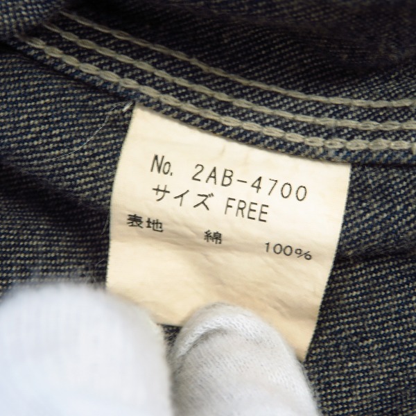 実際に弊社で買取させて頂いたHysterics/ヒステリックス ペイント デニムカバーオール 2AB-4700 Fの画像 4枚目