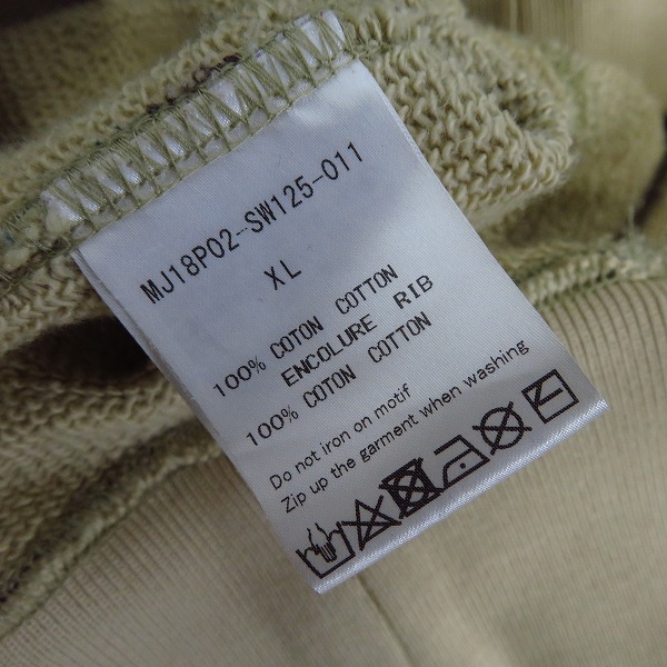 実際に弊社で買取させて頂いたmastermind JAPAN/マスターマインド ジャパン バックスカルプリント 迷彩 ジップアップパーカー/XLの画像 3枚目