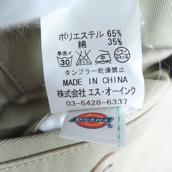 実際に弊社で買取させて頂いたRICO×Dickies/リコ×ディッキーズ ZIP付き カーゴパンツ ベージュ/Sの画像 4枚目