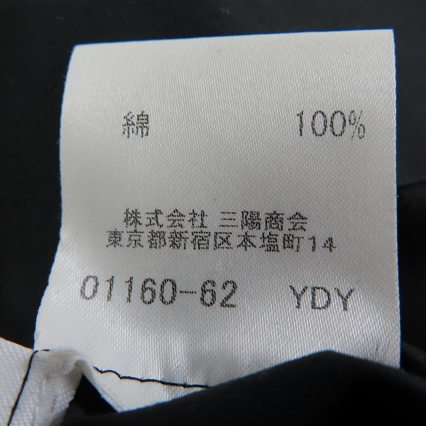 実際に弊社で買取させて頂いたBURBERRY LONDON/バーバリー ロンドン ワンピース/36の画像 4枚目