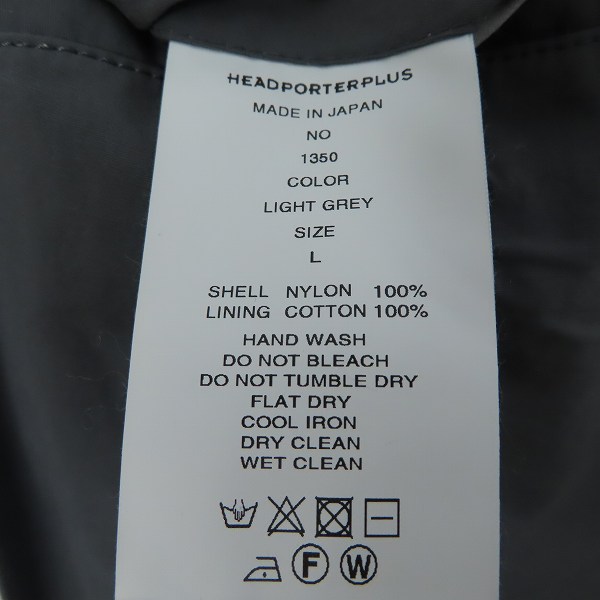 実際に弊社で買取させて頂いた【未使用】HEAD PORTER PLUS/ヘッドポータープラス ナイロンイージーショーツ Lの画像 3枚目