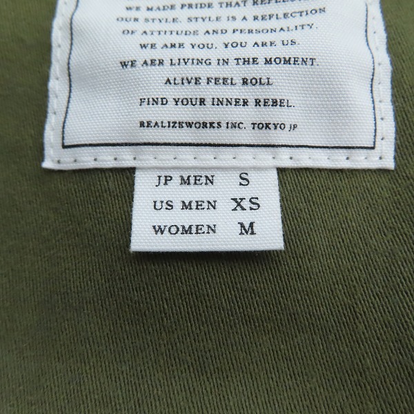 実際に弊社で買取させて頂いたTHE CRIMIE/クライミー ミリタリージップアップジャケット/Sの画像 3枚目