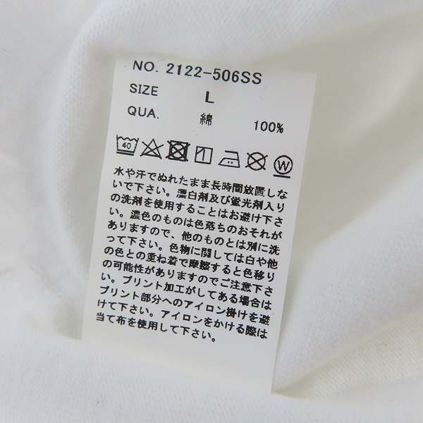 実際に弊社で買取させて頂いた【未使用】atmos x LIFE x SCREEN STARS/アトモス x ライフ x スクリーンスターズ フォトティーMAT21-SM017/Lの画像 4枚目