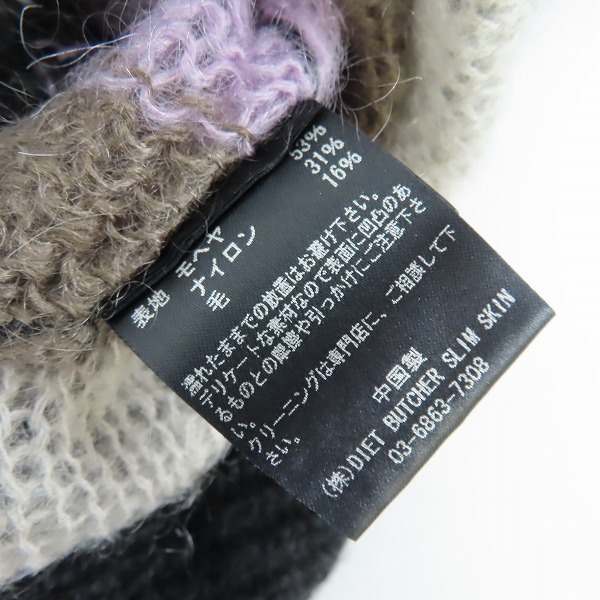 実際に弊社で買取させて頂いたDIET BUTCHER SLIM SKIN/ダイエット ブッチャースリムスキン 19AW モヘアニット 2の画像 5枚目