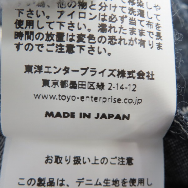 実際に弊社で買取させて頂いたSUGAR CANE/シュガーケーン デニムカバーオール SC14371/36の画像 5枚目