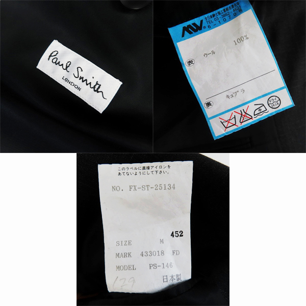 実際に弊社で買取させて頂いたPaul Smith london/ポールスミス ロンドン 日本製/Super120's ウールセットアップスーツ Mの画像 2枚目