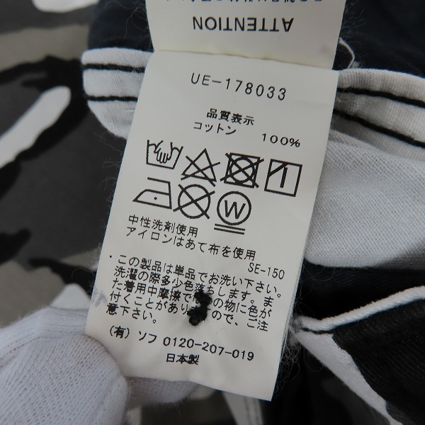 実際に弊社で買取させて頂いたuniform experiment/ユニフォームエクスペリメント コットン カモフラ柄 カーゴパンツ/4の画像 3枚目