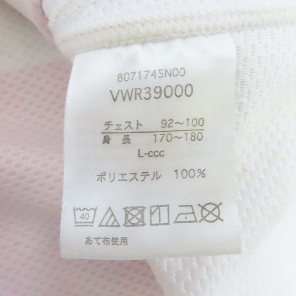 実際に弊社で買取させて頂いたcanterbury/カンタベリー ラグビー ワールドカップ2019 日本代表 ホーム ユニフォーム/ゲームジャージ/Lの画像 3枚目