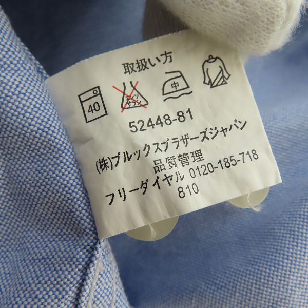 実際に弊社で買取させて頂いたBrooks Brothers/ブルックスブラザーズ プルオーバーシャツ/Mサイズの画像 4枚目
