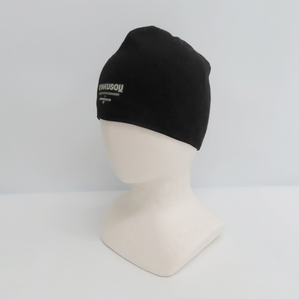 NikeLab×UNDERCOVER/ナイキ×アンダーカバー GYAKUSOU Outlast Knit Cap