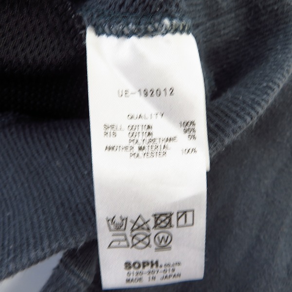 実際に弊社で買取させて頂いたUE/ユニフォームエクスペリメント CONCEALED POCKET CREW NECK SWEAT クルーネック スウェット トレーナー UE-192012/3の画像 3枚目