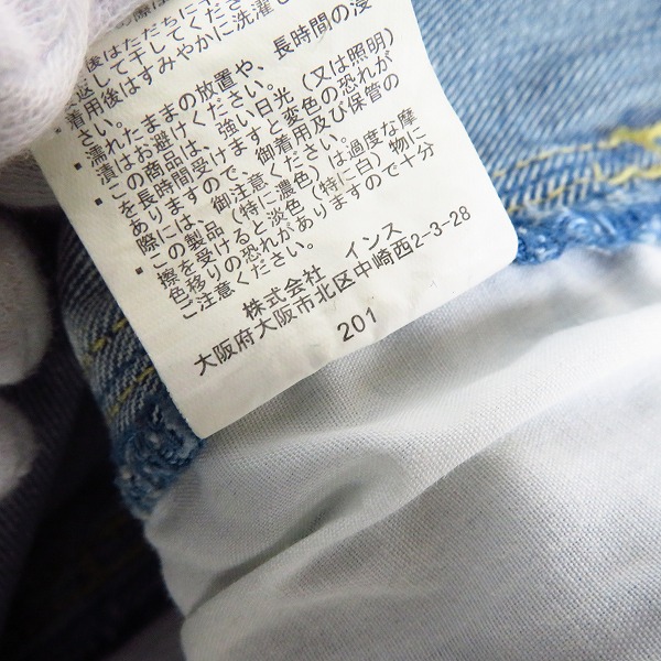 実際に弊社で買取させて頂いたGRAMICCI/グラミチ JOURNAL STANDARD別注 デニムクライミングパンツ GMP-20S1467/XLの画像 6枚目