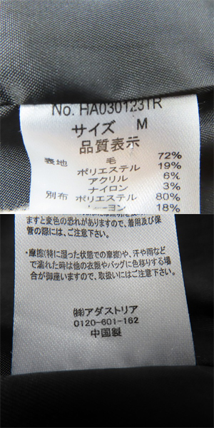 実際に弊社で買取させて頂いた【難有】HARE/ハレ STAND COLLAR BIG ZIP BLOUSON スタンドカラー ビッグシルエットブルゾン HA030123TR/Mの画像 3枚目