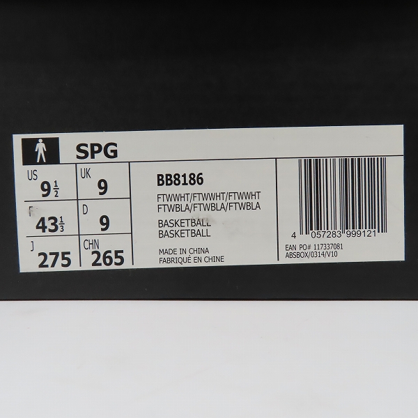 実際に弊社で買取させて頂いた【未使用】adidas/アディダス SPG バスケットボールシューズ/バッシュ BB8186/27.5の画像 8枚目