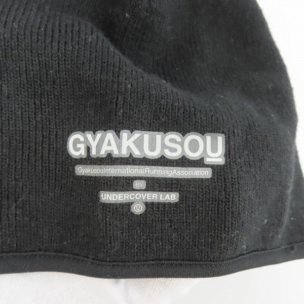 NikeLab×UNDERCOVER/ナイキ×アンダーカバー GYAKUSOU Outlast Knit Cap