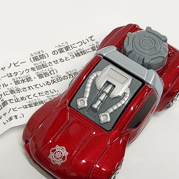 実際に弊社で買取させて頂いた【おまとめ14点】TOMICA/トミカ イベントスペシャル TDM ウォータードライブの画像 6枚目