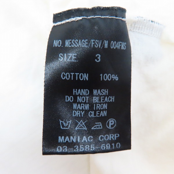 実際に弊社で買取させて頂いたLGB/ルグランブルー MESSAGE 半袖カットソー/3の画像 2枚目