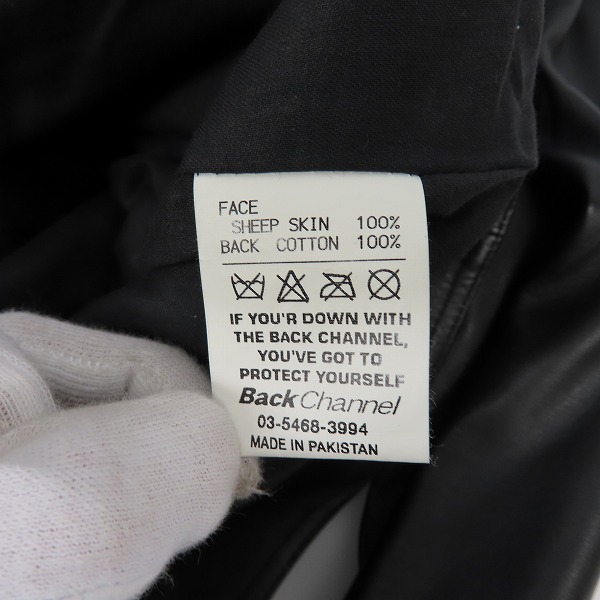 実際に弊社で買取させて頂いたBackChannel/バックチャンネル ラムレザーライダースジャケット/Lの画像 3枚目