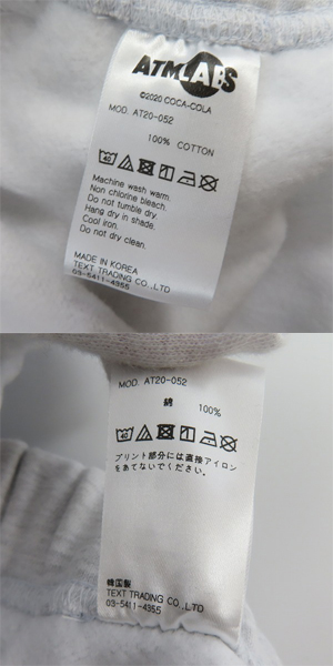 実際に弊社で買取させて頂いた【未使用】ATMOS × COCA-COLA/アトモス×コカ コーラ DRINK DELICIOUS スウェットパンツ AT20-052/Lの画像 2枚目