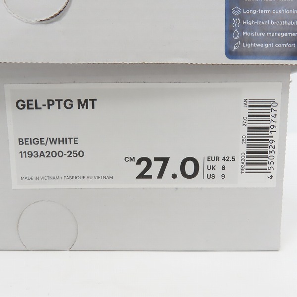 実際に弊社で買取させて頂いたasics×atmos/アシックス×アトモス GEL-PTG MT/ゲル PTG MT ファスナー 1193A200-250/27の画像 9枚目