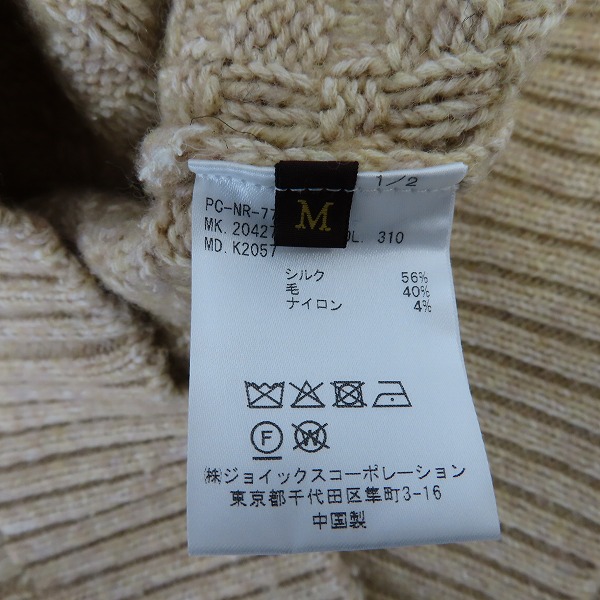 実際に弊社で買取させて頂いたPaul Smith/ポールスミス タートルネックセーター/Mの画像 3枚目