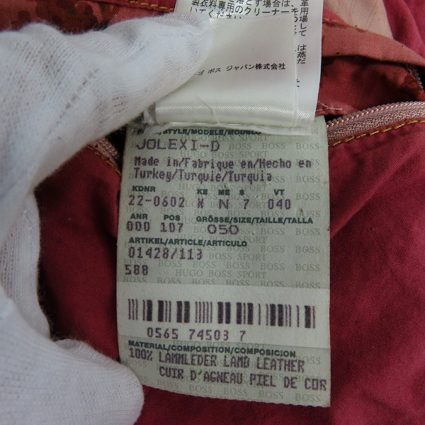 実際に弊社で買取させて頂いたHUGO BOSS/ヒューゴボス ラムレザー ライダースジャケット/50の画像 5枚目