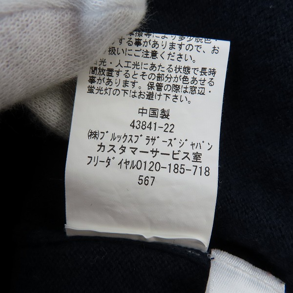 実際に弊社で買取させて頂いたBrooks Brothers/ブルックスブラザーズ カシミヤ混カーディガン/Lの画像 4枚目