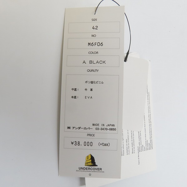 実際に弊社で買取させて頂いたUNDER COVER×TATAMI×BIRKENSTOCK/アンダーカバー×タタミ×ビルケンシュトック レザーサンダル M6F06/42の画像 7枚目