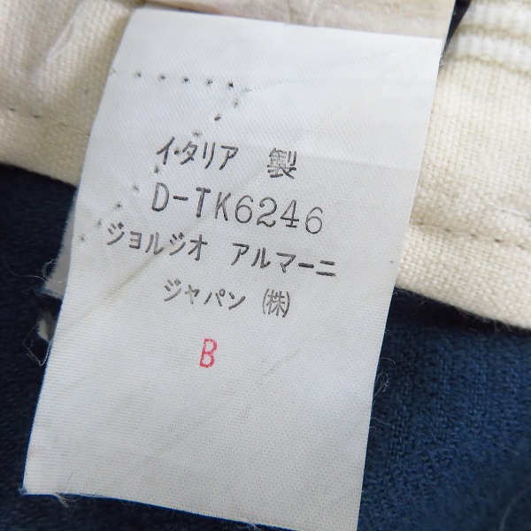 実際に弊社で買取させて頂いたGIORGIO ARMANI/ジョルジオアルマーニ コーデュロイパンツ ネイビー/52の画像 4枚目