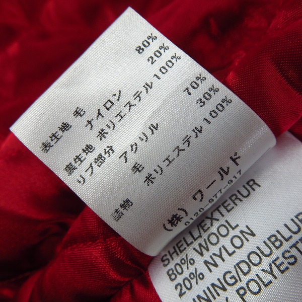 実際に弊社で買取させて頂いたMASTERPIECE/マスターピース スタジアムジャンパー/スタジャン/Lの画像 4枚目